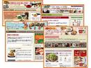 �������Eat Smart �T�C�g�^�c�T�|�[�g�E���C�x���g�T�|�[�g�̃A���o�C�g