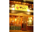 港町神戸のやたらと魚が旨い店「ウオサンジ」