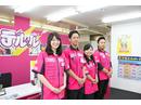 テルル 町田店のアルバイト