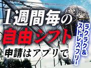 シンテイ警備株式会社 柏営業所 柏エリア(1)/A3203200128のアルバイト写真2