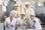 株式会社LEOC 周南記念病院/201006(調理師)のアルバイト写真(メイン)