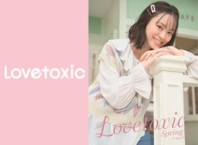 Lovetoxic(ラブトキシック) イオンモール鹿児島 郡元駅エリアのアルバイト写真