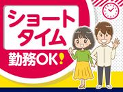 トランスコスモス株式会社 沖縄本部(PS1係)のアルバイト写真3