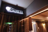 一宮 DAHLIA (ダリア)★春日井のフリーアピール、みんなの声