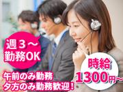 株式会社トライグループ_12のアルバイト写真(メイン)