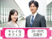 株式会社トライグループ_12のアルバイト写真1