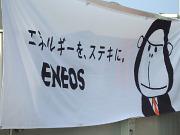 三重交通商事株式会社 津観音寺営業所のアルバイト写真1