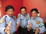 有限会社ワールドクリエイトグループのアルバイト写真1