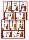 株式会社柿安本店 しぐれセンターのアルバイト写真1