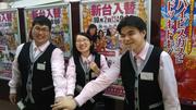 株式会社エスタディオ 三川店のアルバイト写真2