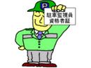 �V���e�C�x��������� ��ʎx�Ђ̃A���o�C�g