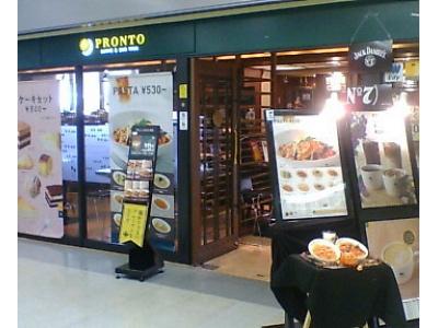 PRONTO �H�c��`�X�̑�ʐ^