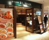 イルバールプロント汐留シティセンター店のパート求人