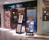 イルバールプロント汐留シティセンター店アルバイト写真