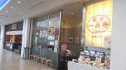 一品香 ららぽーと店(学生向け)のアルバイト写真3