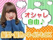 TETRAPOT株式会社 梅田センタービル11Fのアルバイト写真(メイン)