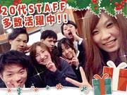 TETRAPOT株式会社 梅田センタービル11Fのアルバイト小写真3