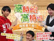 TETRAPOT株式会社 梅田センタービル11Fのアルバイト写真3