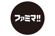 ファミリーマート はわい長瀬店のアルバイト写真2