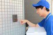 物流時代 東京エリアのアルバイト写真2
