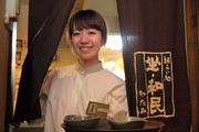坐・和民 吉祥寺南口店のパート求人