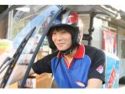 ドミノ・ピザ 栄店 (宅配スタッフ)のアルバイト求人写真2