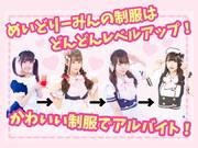 めいどりーみん 池袋サンシャイン通り店(ホール(学生))のアルバイト小写真3