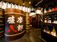 ★☆★☆ホールスタッフ大募集☆★☆★(西新宿、新宿)