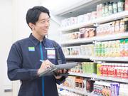 ファミリーマート 名東延珠町店(aaf)のアルバイト写真(メイン)