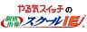 スクールIE 行田東校.のロゴ