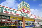 ブックオフ 松江黒田店のアルバイト写真(メイン)