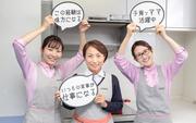 【姫路市】ダスキンメリーメイド家事代行スタッフのアルバイト写真(メイン)