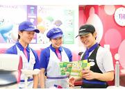サーティワンアイスクリーム 岩出RS店のアルバイト求人写真2