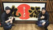丸源ラーメン 岩倉店_3のアルバイト写真(メイン)