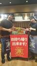 丸源ラーメン 岩倉店_3のアルバイト写真3