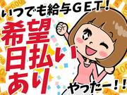 日本マニュファクチャリングサービス株式会社10/kyu110223のアルバイト写真2