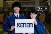 日本ケイテム(お仕事No.3182)のアルバイト写真2