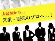 株式会社エス・マーケティング・デザイン・ジャパン_札幌市中央区_8-2のアルバイト写真(メイン)
