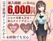 シエロ(1)のアルバイト写真(メイン)