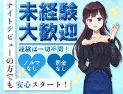 シエロ(1)のアルバイト写真1