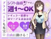 シエロ(1)のアルバイト写真2