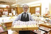 株式会社如水庵 デイトス1号店のアルバイト写真2