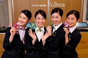 スーパーホテル八戸長横町のアルバイト小写真1