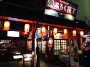 スーパーホテル八戸長横町のアルバイト写真3