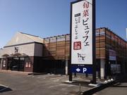 露菴 岡山古新田店(ホール)のアルバイト小写真1
