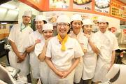 ポッポ 三島店のアルバイト写真1