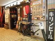 きのえ