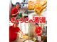 餃子が当店の自慢です☆(埼玉県上尾市)