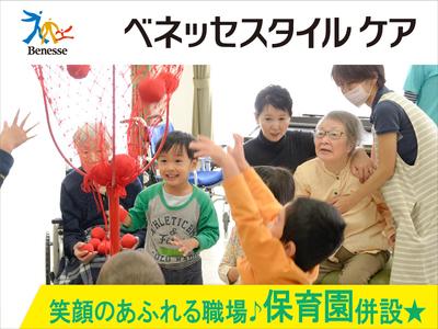 メディカル・リハビリホームくらら 大泉学園(介護福祉士)の大写真