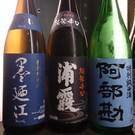 仙臺居酒屋 おはなのアルバイト写真2